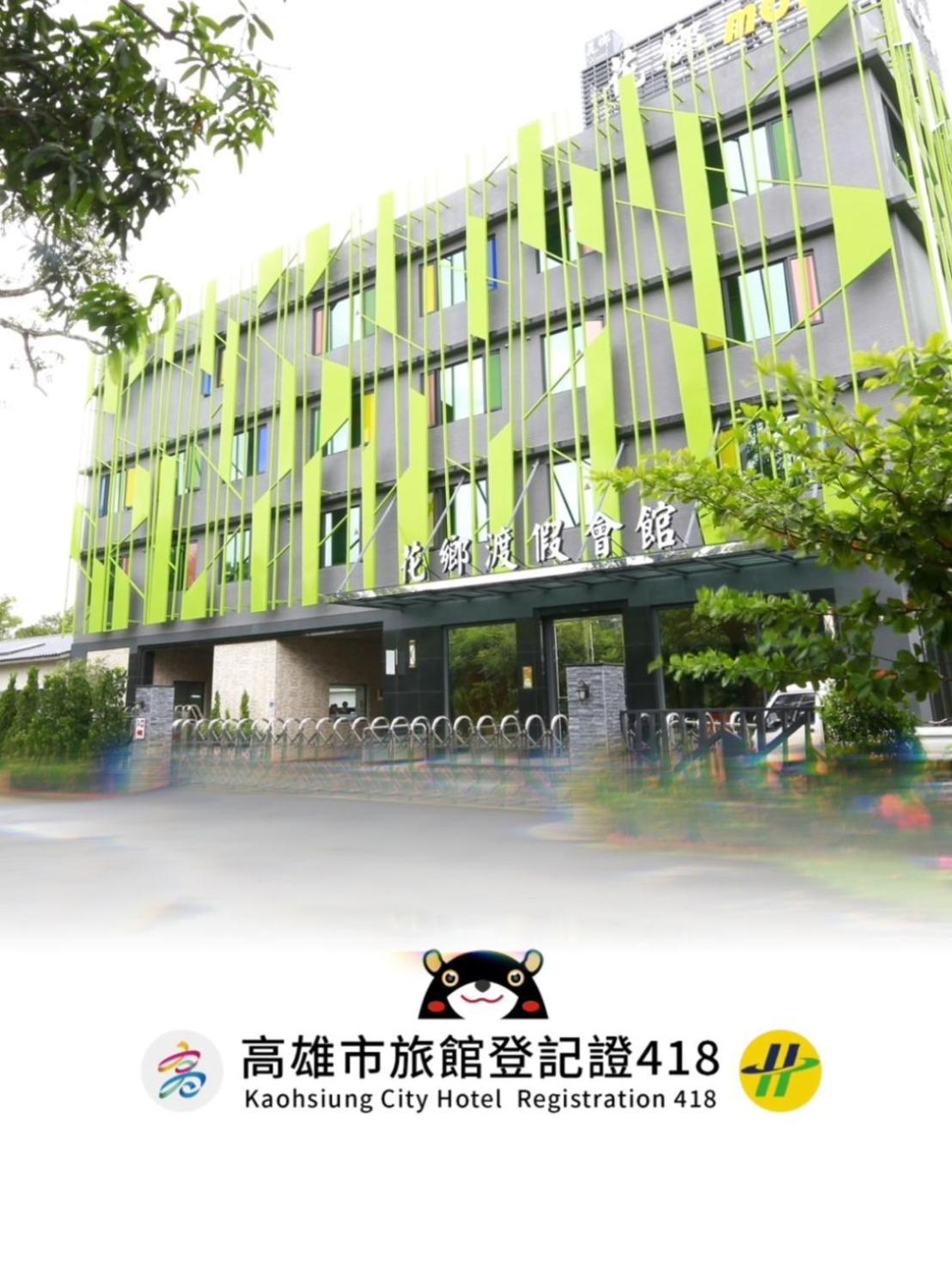 Hua Xiang Hotel-Qishan Exterior photo